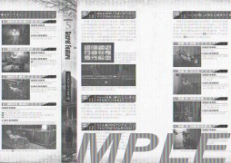 画像ギャラリー No.022のサムネイル画像 / 「バイオハザード7」メイキング動画第2弾を公開。開発ドキュメンタリー本と攻略本が同時発売