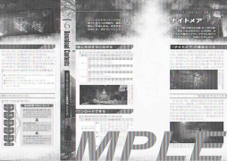 画像ギャラリー No.023のサムネイル画像 / 「バイオハザード7」メイキング動画第2弾を公開。開発ドキュメンタリー本と攻略本が同時発売