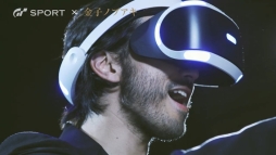 画像ギャラリー No.004のサムネイル画像 / 「Farpoint」と「グランツーリスモSPORT」を金子ノブアキさんがプレイする様子を紹介する特別映像が公開に