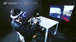 画像ギャラリー No.005のサムネイル画像 / 「Farpoint」と「グランツーリスモSPORT」を金子ノブアキさんがプレイする様子を紹介する特別映像が公開に