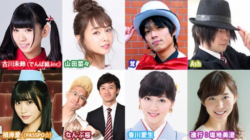 画像ギャラリー No.005のサムネイル画像 / 「ただいま、ゲーム実況中!!」,6月24日の生放送ではVR FPS「Farpoint」などを実況