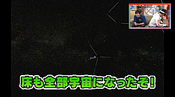 画像ギャラリー No.004のサムネイル画像 / PS4実況バラエティ「コレやろ!」の第7回が公開。「Farpoint」や「トリコVR」をプレイ