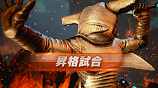 画像ギャラリー No.012のサムネイル画像 / 「鉄拳7」（PC/PS4/Xbox One）のゲームモード紹介トレイラーが公開。ストーリーモードからギャラリーまで，本作の構成要素を約5分に凝縮