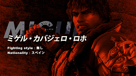 画像ギャラリー No.010のサムネイル画像 / 約2週間後の発売が迫る「鉄拳7」，キングやニーナら7人にフォーカスしたキャラクターエピソードトレイラー第2弾が公開