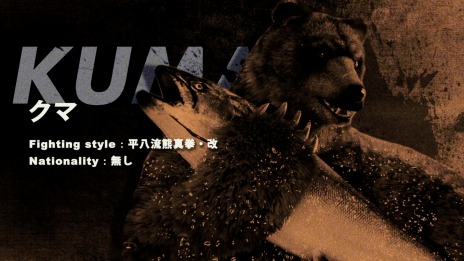 画像ギャラリー No.002のサムネイル画像 / 「鉄拳7」クマ，ジョシー，シャオユウ，クラウディオ，ポール，パンダ，シャヒーンが登場するキャラクターエピソードトレイラー第3弾を公開