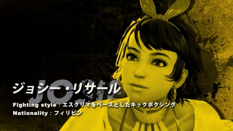 画像ギャラリー No.003のサムネイル画像 / 「鉄拳7」クマ，ジョシー，シャオユウ，クラウディオ，ポール，パンダ，シャヒーンが登場するキャラクターエピソードトレイラー第3弾を公開
