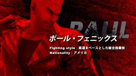 画像ギャラリー No.006のサムネイル画像 / 「鉄拳7」クマ，ジョシー，シャオユウ，クラウディオ，ポール，パンダ，シャヒーンが登場するキャラクターエピソードトレイラー第3弾を公開
