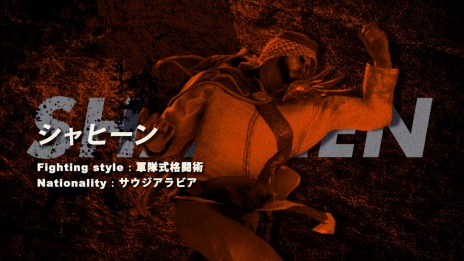 画像ギャラリー No.008のサムネイル画像 / 「鉄拳7」クマ，ジョシー，シャオユウ，クラウディオ，ポール，パンダ，シャヒーンが登場するキャラクターエピソードトレイラー第3弾を公開