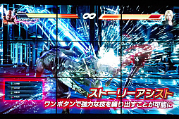 画像ギャラリー No.010のサムネイル画像 / 「鉄拳7」の発売を記念した「e-sports TEKKEN BAR」がオープン。名誉店長に就任したオカダ・カズチカ選手が原田Pをお姫様抱っこしたイベントをレポート