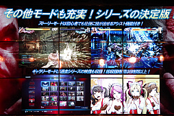 画像ギャラリー No.012のサムネイル画像 / 「鉄拳7」の発売を記念した「e-sports TEKKEN BAR」がオープン。名誉店長に就任したオカダ・カズチカ選手が原田Pをお姫様抱っこしたイベントをレポート