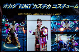 画像ギャラリー No.016のサムネイル画像 / 「鉄拳7」の発売を記念した「e-sports TEKKEN BAR」がオープン。名誉店長に就任したオカダ・カズチカ選手が原田Pをお姫様抱っこしたイベントをレポート