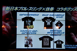 画像ギャラリー No.018のサムネイル画像 / 「鉄拳7」の発売を記念した「e-sports TEKKEN BAR」がオープン。名誉店長に就任したオカダ・カズチカ選手が原田Pをお姫様抱っこしたイベントをレポート