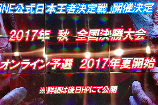 画像ギャラリー No.026のサムネイル画像 / 「鉄拳7」の発売を記念した「e-sports TEKKEN BAR」がオープン。名誉店長に就任したオカダ・カズチカ選手が原田Pをお姫様抱っこしたイベントをレポート