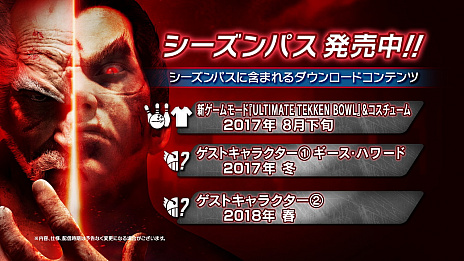 画像ギャラリー No.017のサムネイル画像 / 「鉄拳7」,ギース・ハワードを追加する第2弾DLCのロングPVが公開。原田勝弘氏の選択に小田泰之氏もビックリ?