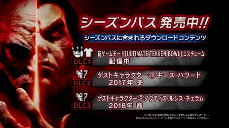 画像ギャラリー No.015のサムネイル画像 / 「鉄拳7」にFFXVの「ノクティス」が参戦。新ステージとゲストキャラクター告知PVが公開に