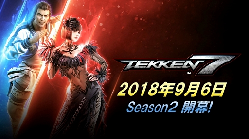 画像ギャラリー No.003のサムネイル画像 / 「鉄拳7」,「アンナ」「レイ」が参戦するDLCシーズンパス第2弾の配信日が9月6日に決定