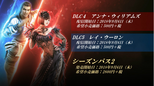 画像ギャラリー No.005のサムネイル画像 / 「鉄拳7」,「アンナ」「レイ」が参戦するDLCシーズンパス第2弾の配信日が9月6日に決定