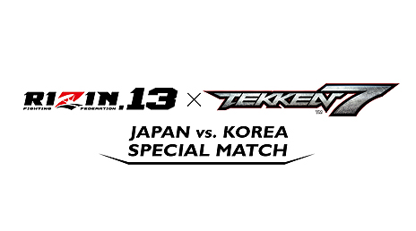 画像ギャラリー No.003のサムネイル画像 / 「鉄拳7」が9月30日の格闘技イベント「RIZIN.13」に参戦。プロゲーマー達による「日韓スペシャルマッチ」が開催へ