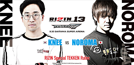 画像ギャラリー No.006のサムネイル画像 / 「鉄拳7」が9月30日の格闘技イベント「RIZIN.13」に参戦。プロゲーマー達による「日韓スペシャルマッチ」が開催へ
