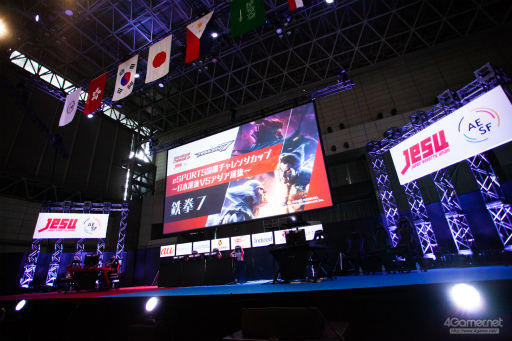 画像ギャラリー No.001のサムネイル画像 / 「eSPORTS 国際チャレンジカップ」の「鉄拳7」部門は日本選抜チームに軍配。イベントの模様をフォトレポートでお届け