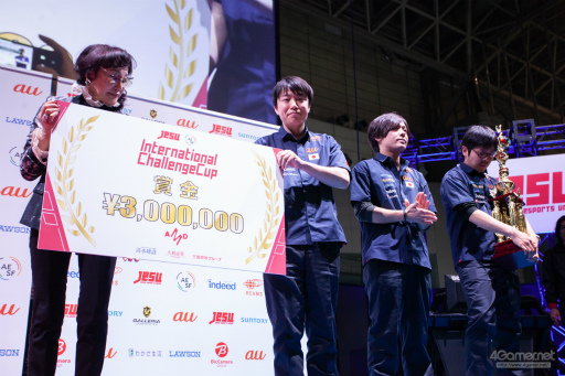 画像ギャラリー No.036のサムネイル画像 / 「eSPORTS 国際チャレンジカップ」の「鉄拳7」部門は日本選抜チームに軍配。イベントの模様をフォトレポートでお届け
