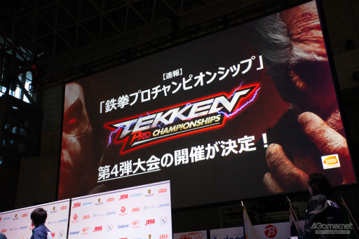 画像ギャラリー No.042のサムネイル画像 / 「eSPORTS 国際チャレンジカップ」の「鉄拳7」部門は日本選抜チームに軍配。イベントの模様をフォトレポートでお届け