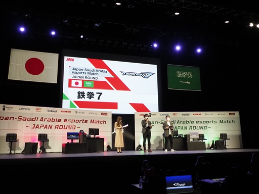 画像ギャラリー No.002のサムネイル画像 / ［TGS 2021］日本・サウジアラビアeスポーツマッチ「鉄拳7」部門レポート。日本のペコス選手，ダブル選手，破壊王選手が全勝でサウジを下す