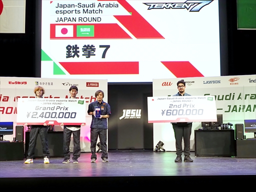 画像ギャラリー No.016のサムネイル画像 / ［TGS 2021］日本・サウジアラビアeスポーツマッチ「鉄拳7」部門レポート。日本のペコス選手，ダブル選手，破壊王選手が全勝でサウジを下す