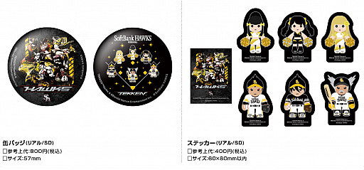 画像ギャラリー No.006のサムネイル画像 / 福岡ソフトバンクホークスと「鉄拳」のコラボが実施に。バンダイナムコとのコラボ企画第4弾