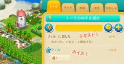 ラブラブ牧場