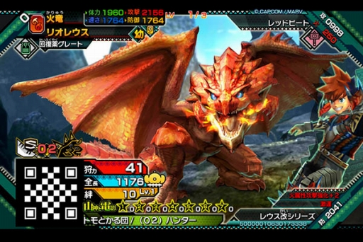 画像ギャラリー No.006のサムネイル画像 / 「戦国BASARA 真田幸村伝」「バイオハザード7」などが試遊できるイベントの詳細が決定