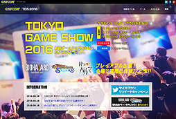 画像ギャラリー No.002のサムネイル画像 / 「バイオハザード7」の“PS VR試遊出展”もあり。カプコン，東京ゲームショウ2016での出展タイトルや物販ブース，各種キャンペーンの情報を公開