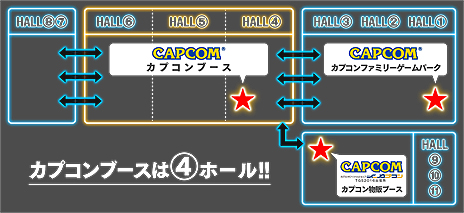 画像ギャラリー No.003のサムネイル画像 / 「バイオハザード7」の“PS VR試遊出展”もあり。カプコン，東京ゲームショウ2016での出展タイトルや物販ブース，各種キャンペーンの情報を公開