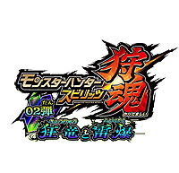 画像ギャラリー No.007のサムネイル画像 / 「バイオハザード7」の“PS VR試遊出展”もあり。カプコン,東京ゲームショウ2016での出展タイトルや物販ブース,各種キャンペーンの情報を公開