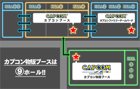 画像ギャラリー No.009のサムネイル画像 / 「バイオハザード7」の“PS VR試遊出展”もあり。カプコン，東京ゲームショウ2016での出展タイトルや物販ブース，各種キャンペーンの情報を公開