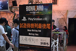 画像ギャラリー No.003のサムネイル画像 / ［TGS 2016］PS VR版「バイオハザード7」をプレイ。分かっていても恐ろしい，かつてない没入感が恐怖を増幅する