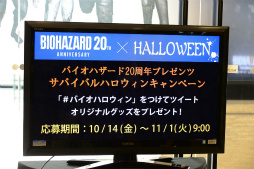 画像ギャラリー No.013のサムネイル画像 / 新宿マルイ メンにゾンビ大発生！？　「バイオハザード20th×マルイハロウィン」メディア向け内覧会をレポート