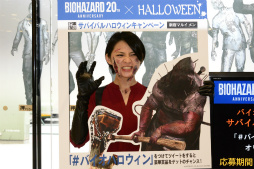 画像ギャラリー No.014のサムネイル画像 / 新宿マルイ メンにゾンビ大発生！？　「バイオハザード20th×マルイハロウィン」メディア向け内覧会をレポート