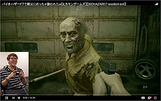 画像ギャラリー No.004のサムネイル画像 / 「バイオハザード7」関連企画「お前も家族だ！」，HIKAKIN氏らYouTuber3名の動画が本日順次公開