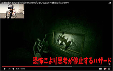 画像ギャラリー No.009のサムネイル画像 / 「バイオハザード7」関連企画「お前も家族だ！」，HIKAKIN氏らYouTuber3名の動画が本日順次公開