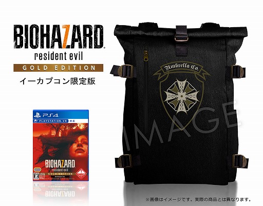 画像ギャラリー No.011のサムネイル画像 / ［TGS 2017］「バイオハザード7」の無料エピソード「Not A Hero」のプレイ動画が初公開。「ゴールド エディション」のイーカプコン限定版も発表