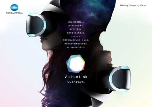 画像ギャラリー No.004のサムネイル画像 / 「バイオハザード7」がVRアトラクションを展開する「コニカミノルタ VirtuaLink in DiverCity Tokyo Plaza」とコラボ。12月9日から