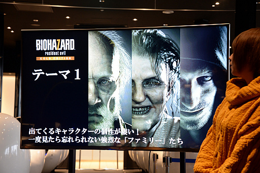 画像ギャラリー No.014のサムネイル画像 / 「バイオハザード7」と「コニカミノルタ VirtuaLink in DiverCity Tokyo Plaza」のコラボを記念したイベントをレポート。タレントのてんちむさんが登場したほか,開発スタッフのトークも