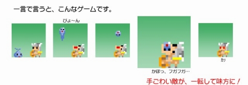 画像ギャラリー No.002のサムネイル画像 / 人間を乗っ取って戦うSRPG「スライムの野望」が3DS向けに配信開始