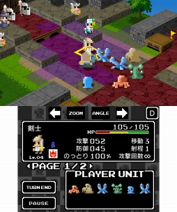 画像ギャラリー No.004のサムネイル画像 / 人間を乗っ取って戦うSRPG「スライムの野望」が3DS向けに配信開始