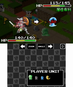 画像ギャラリー No.009のサムネイル画像 / 人間を乗っ取って戦うSRPG「スライムの野望」が3DS向けに配信開始