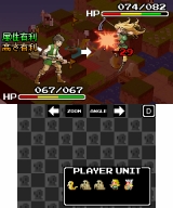 スライムの野望