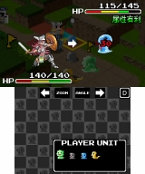 スライムの野望