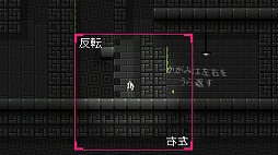 画像ギャラリー No.008のサムネイル画像 / 鏡でマップを反転させるパズルアクション「RETSNOM」がPS4向けに配信開始
