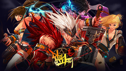 画像ギャラリー No.010のサムネイル画像 / ［G-Star 2016］アラド戦記を手軽に遊ぶ！　スマホ向けアクションRPG「Dungeon ＆ Fighter: Spirit」のプレイインプレッション